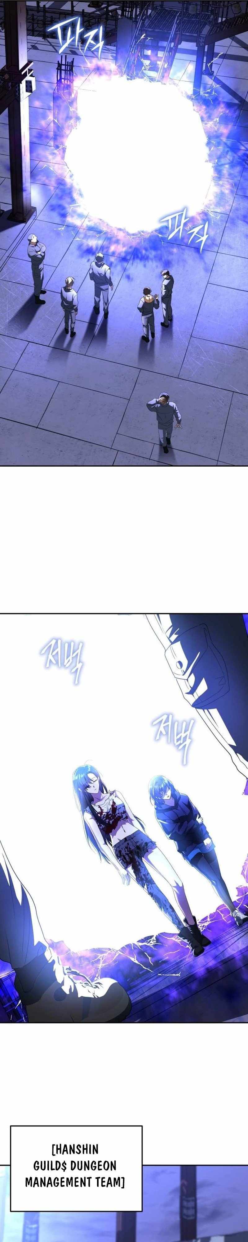 The Returned C-Rank Tank Won't Die! Chapter 3 43